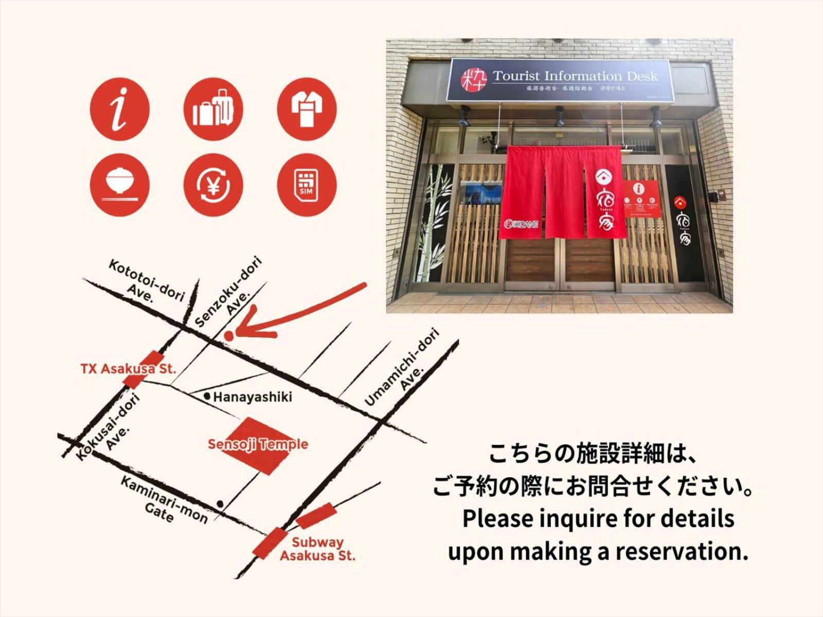 Yadoya Asakusa-Honkan Tokyo Bagian luar foto
